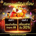สมัคร สมาชิก รับ เครดิต ฟรี ไม่ ต้อง ฝาก